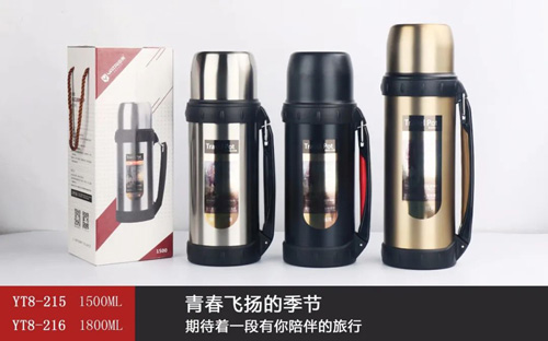 Yale wide mouth jug series