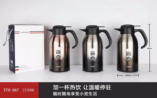 No. 6 coffee pot series (gradient)