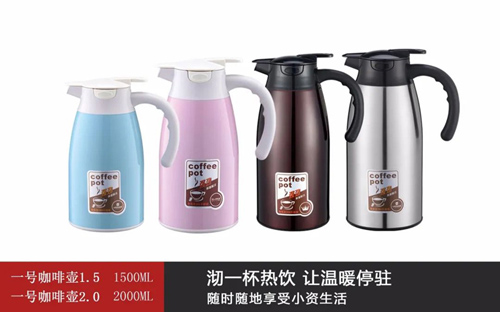 No.1 coffee pot series