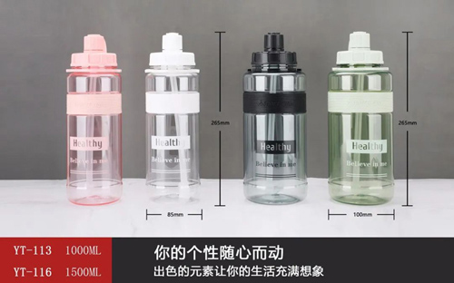 Space cup straw series