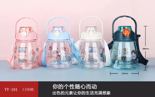 Rongxi Big Belly Cup Series