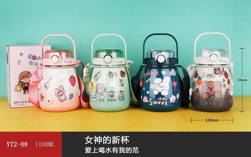 Big Belly Cup Series